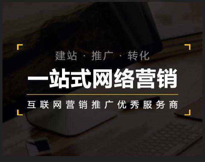 岑巩企业如何怎么利用网络推广抓取潜在客户