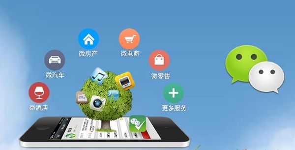 岑巩分析企业微信公众号平台开发的优势有哪些？
