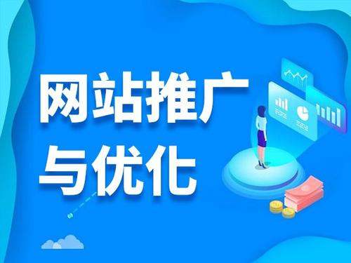 岑巩电商类网络推广如何做才有更好的效果
