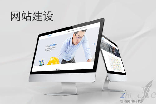 岑巩网站建设公司分析网页设计如何提升吸引力