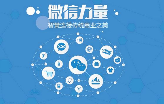 岑巩微信开发可以帮助企业解决哪些难题？如何做呢？