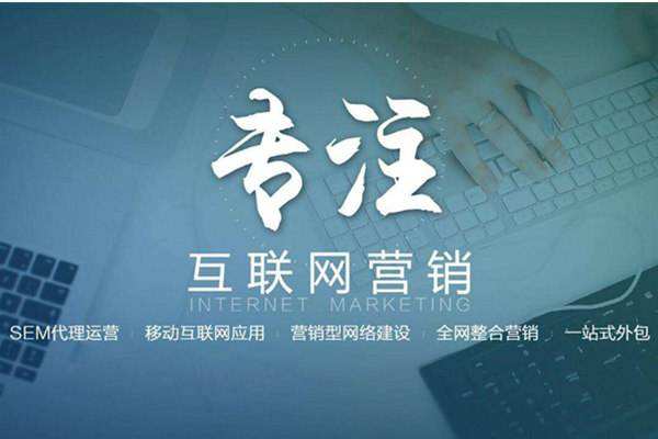 岑巩电商行业做网络推广需要具备的条件有哪些