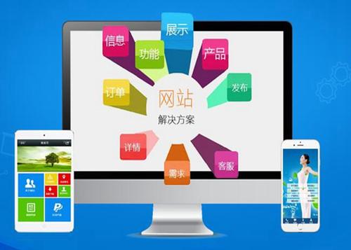 岑巩如何进行网站设计才能突出产品的优势
